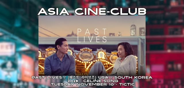 អាស៊ី ស៊ីនេ-ក្លឹប៖ Past Lives 패스트 라이브즈