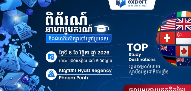 Scholarship & Journey Abroad Global Fair